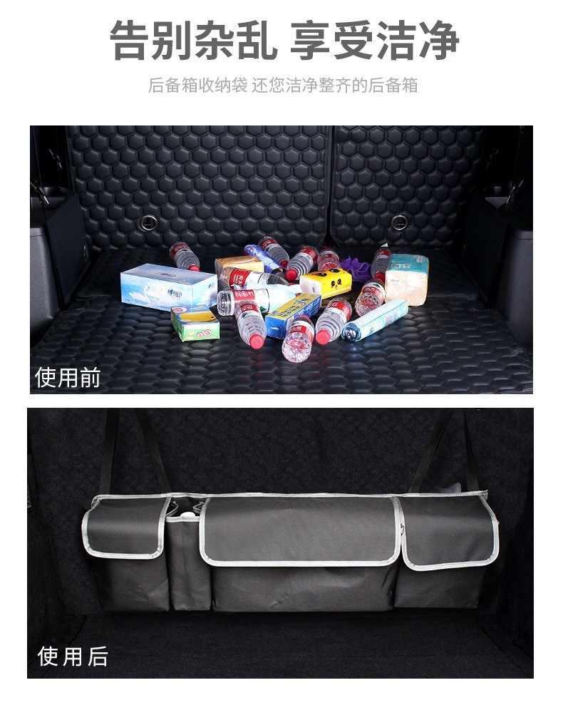 Oxford cloth car trunk storage bag, car storage bag, car rear seat back hanging bag, in-car storage bag