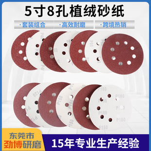 5��8�׼tɰֲ�qɰ��Ƭ 125MM�羳���N�tɫ���q�A�Pɰ���q��ĥƬ