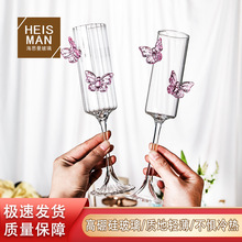 现货直发ins风高硼硅竖条纹葡萄酒杯婚礼专用伴手礼蝴蝶高脚酒杯
