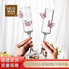 在庫あり、インスタイル高ホウケイ酸縦縞ワイングラス、結婚式の記念品、蝶の形をした背の高いワイングラス