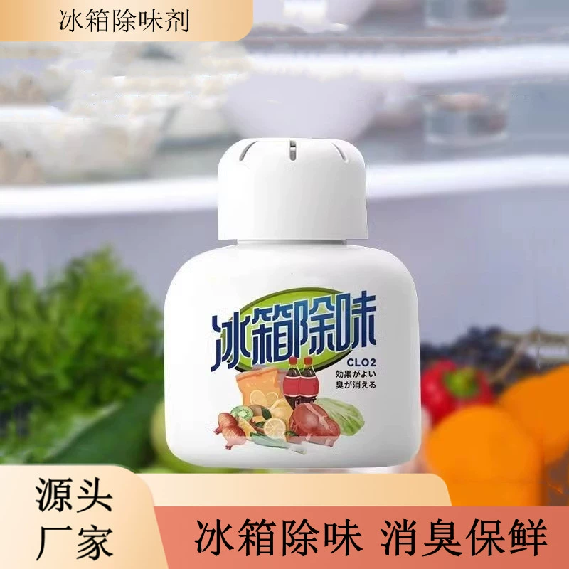 Дезодорант для холодильника Дезодорант для дезодоранта Коробка для дезодоранта