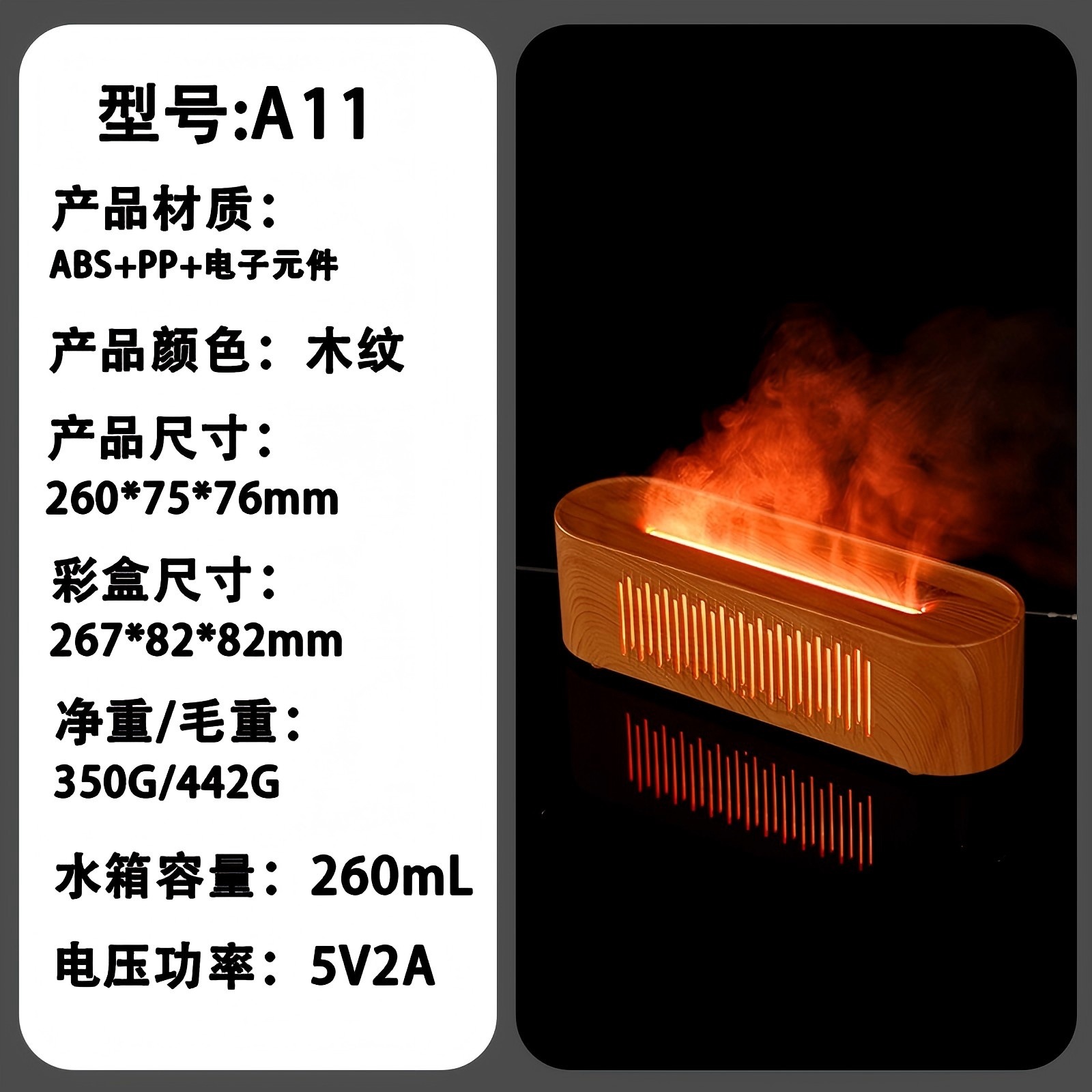 A11【usb plug-in model】wood grain