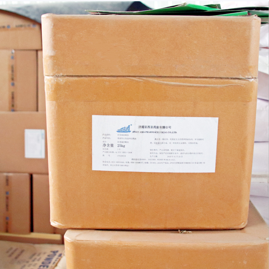 甜菜碱盐酸盐主图