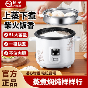 Rice Cooker Household Quick-Cooking Large-Capacity Old-Fashioned Rice Cooker 1-2-8 People Small Steaming Pot Durable