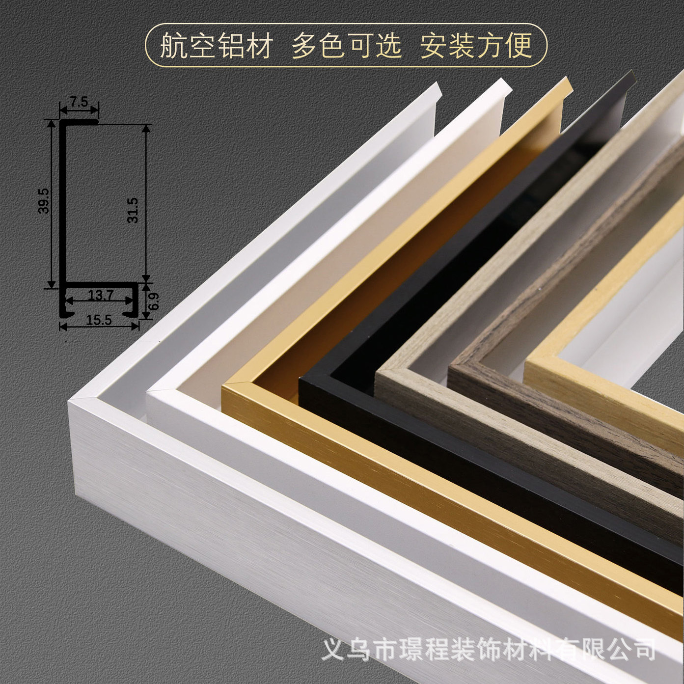 4cm Simple Narrow Edge Aluminum Alloy Oil Painting Frame L-Shaped Framed Decorative Painting Acrylic Photo Frame Large Size Wall Hanging