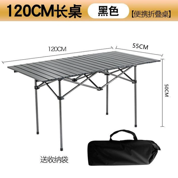Black [120 Extended Table] Suitable for 7 people + delivery storage bag
