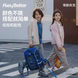 HeyBetter儿童棒球外套运动风常新夹克抗菌男女童春秋百搭款上衣