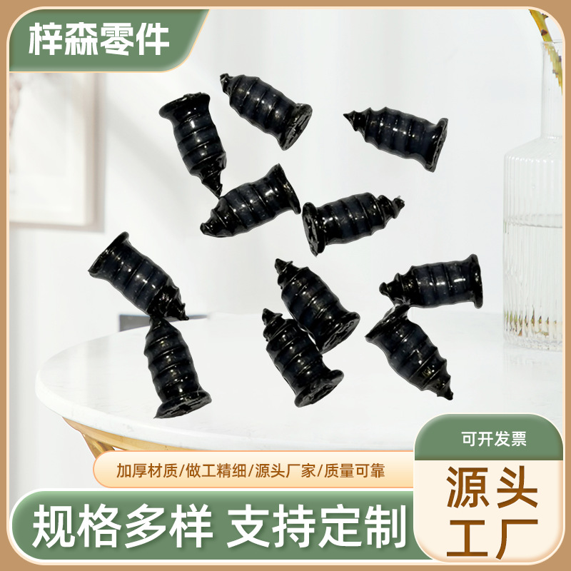 汽车电动车轮胎补胎胶钉蘑菇钉摩托车真空轮胎补胎钉快速修补工具