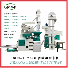 粮食加工设备;肥料加工设备;其他干燥设备