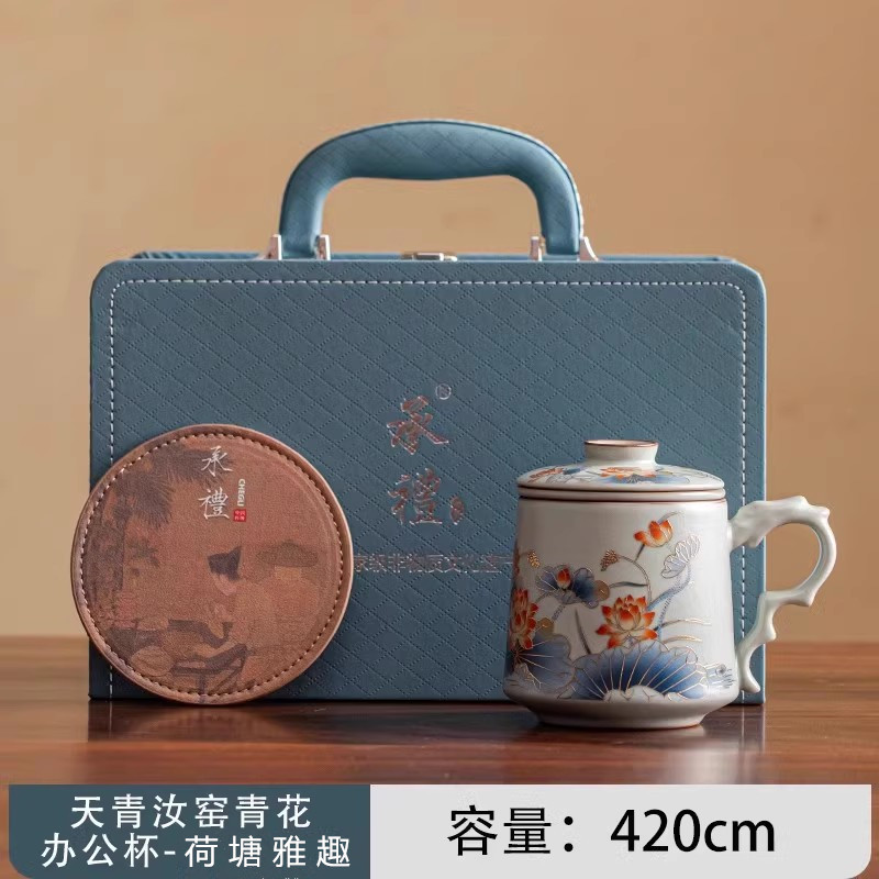 Rongshantang 金彩汝窯オフィスカップセラミックフィルター付き汝窯ティーカップ茶水分離ビジネスミーティングティーカップ|undefined