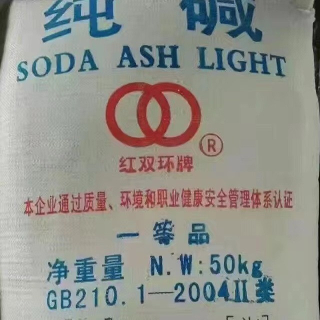 批发供应双环牌纯碱