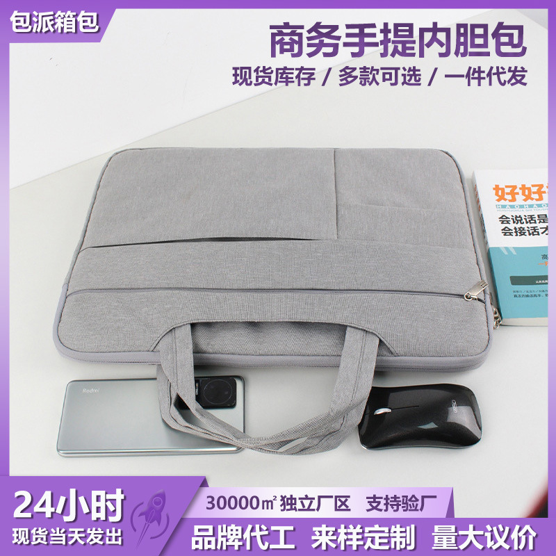Laptop Bag Suitable for Apple and Huawei Notebooks, 14/ 15.6inch Inch Multi-Pocket Tablet Bag with Handle Laptop Bag Suitable for Apple and Huawei Notebooks, 14/ 15.6inch Inch Multi-Pocket Tablet Bag with Handle