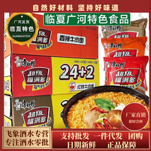 ���R����ɫ����ʳƷ�����������淽���泬�����M����b������ʳ