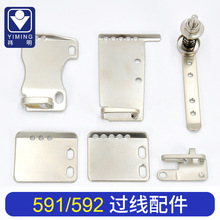 �¿Ͱ��] 591/592��X�_��܇�^���崩����������׹��I�p�x�C���