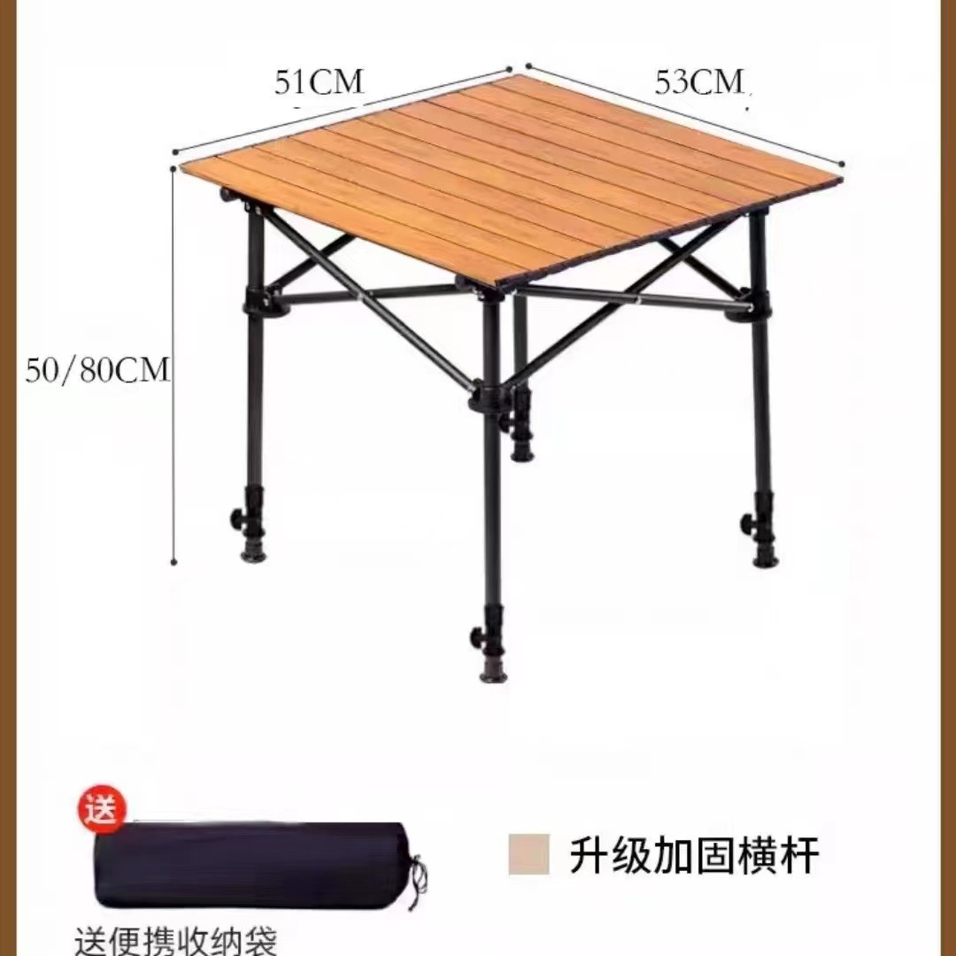 Wood grain lifting square table 50*50*50-80 carbon steel + storage bag