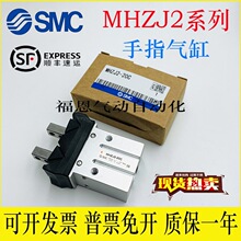 SMC��ָ����MHK2 MHKL2 MHZJ2-6D 10D 12 16D 20D 25DS/N K C S