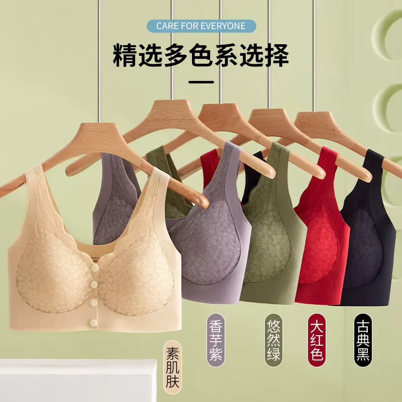 前开扣聚拢大码中老年胸罩蕾丝无痕美背无钢圈文胸妈妈无痕内衣女