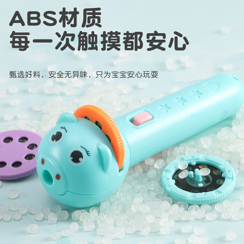 Hot selling children's light-emitting projection flashlight early education cartoon fun boys and girls street stall gifts toys factory wholesale