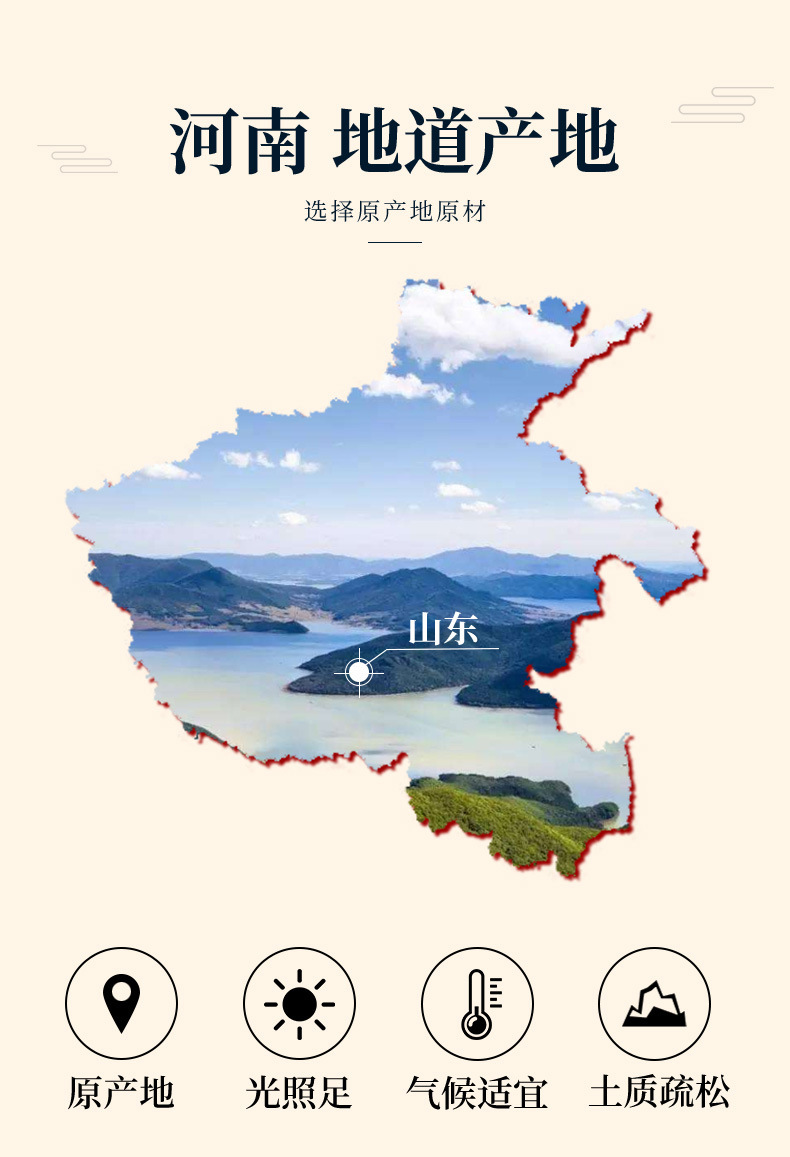 Yang Qi Shi (Actinolite) — Traditional Mineral Herb, Available as 500g Powder key features
