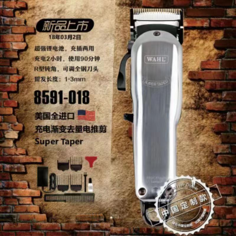 Americano original importado pared Clipper eléctrico 8148 pared completa vintage aceite cabeza gradiente eléctrico Clipper peluquería dedicada