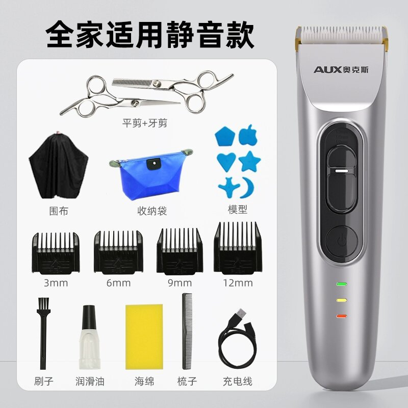 [방수완성품, 온가족 사용가능] 젠틀맨 그레이 패키지 ⑤ + 더블스틸가위