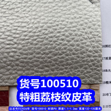 100510#�ش���֦��Ƥ�PU����֦��Ƥ��ʯͷ��Ƥ��