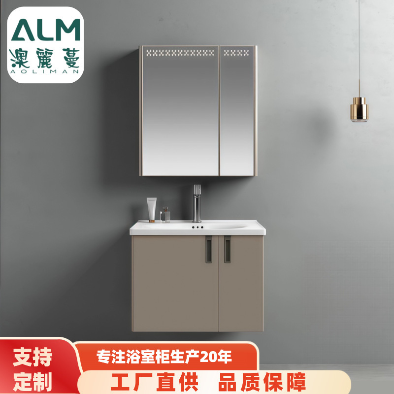 Stainless Steel Aluminum Alloy Cabinet Mirror Cabinet Combination Ceramic Integrated Basin Washbasin Bathroom Vanity Home Use