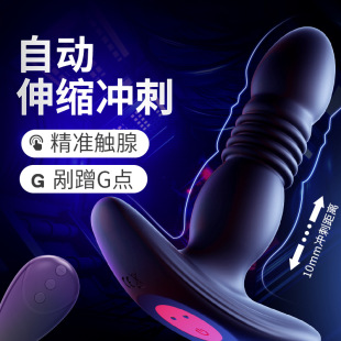 Mystery Moon Backcourt Prostate Massager Men's Masturbation Equipment Adult Sex Products Men's Sex 29/Box