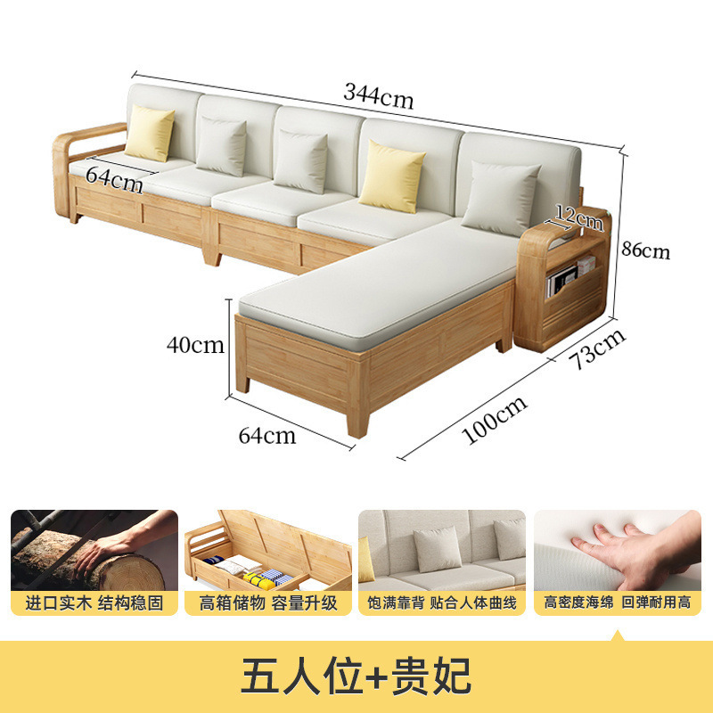 小户型实木沙发组合客厅简约家用储物沙发新中式冬夏两用家居跨境|undefined