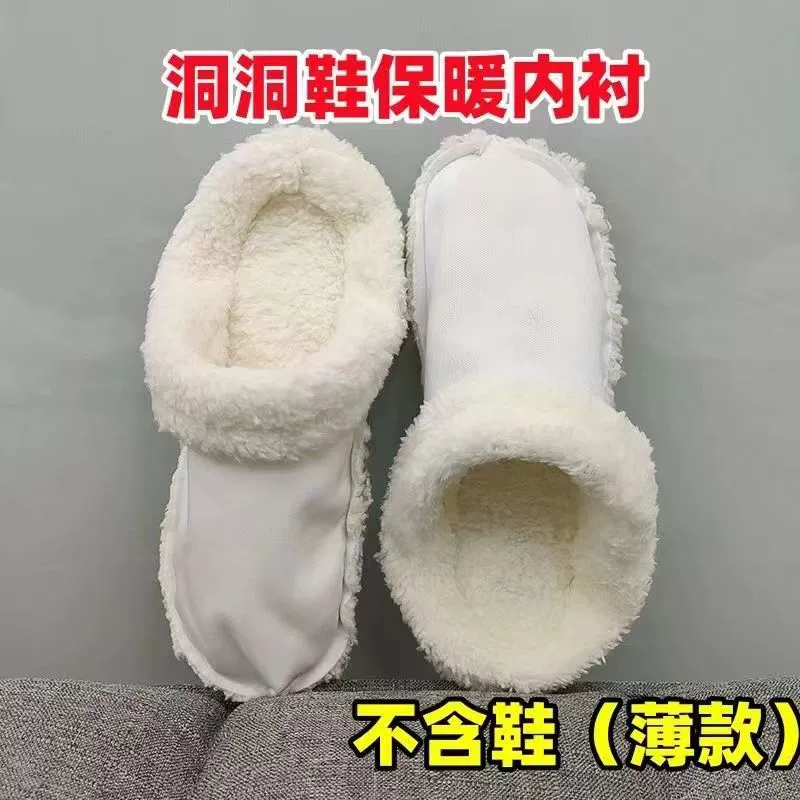 Хлопчатобумажный чехол для обуви с отверстиями