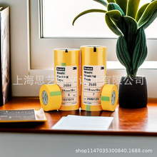 3M���y���z��2688�Sɫ�͸ߜ؇����ڱβ����z���p�o�۱��o�z��