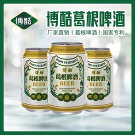 啤酒;米粉米线;代餐粉