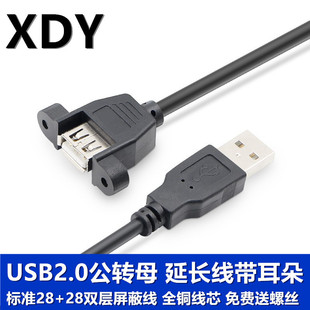 usb2.0���L���������ݽz�׿ɹ̶��β�U�P�Ƅ�Ӳ�Pusb����ĸ���L��