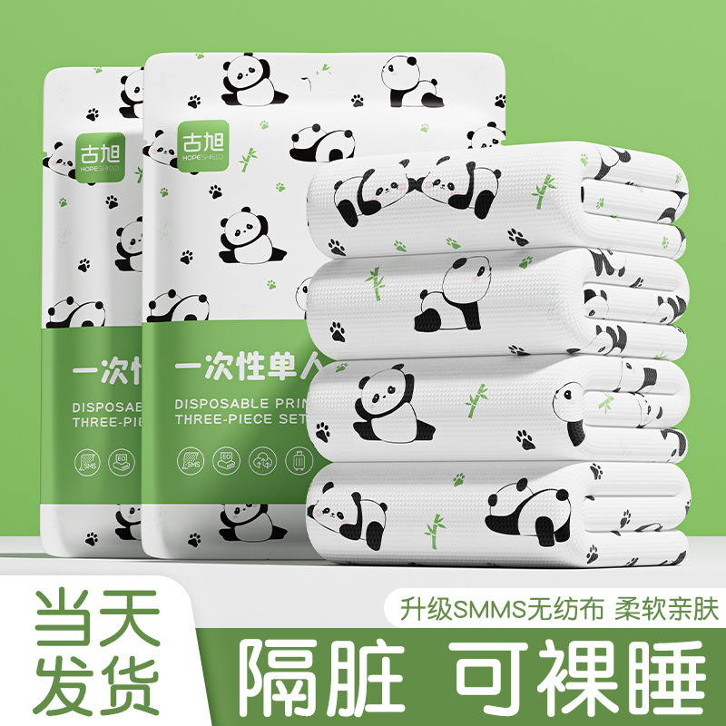 Disposable Bed Sheets, Duvet Covers, Pillowcases, Quilt Covers, Four-Piece Travel Set for Hotel Beds, Travel Supplies, Dirt-Resistant, Portable