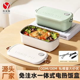 电火锅;保鲜盒、饭盒;马克杯