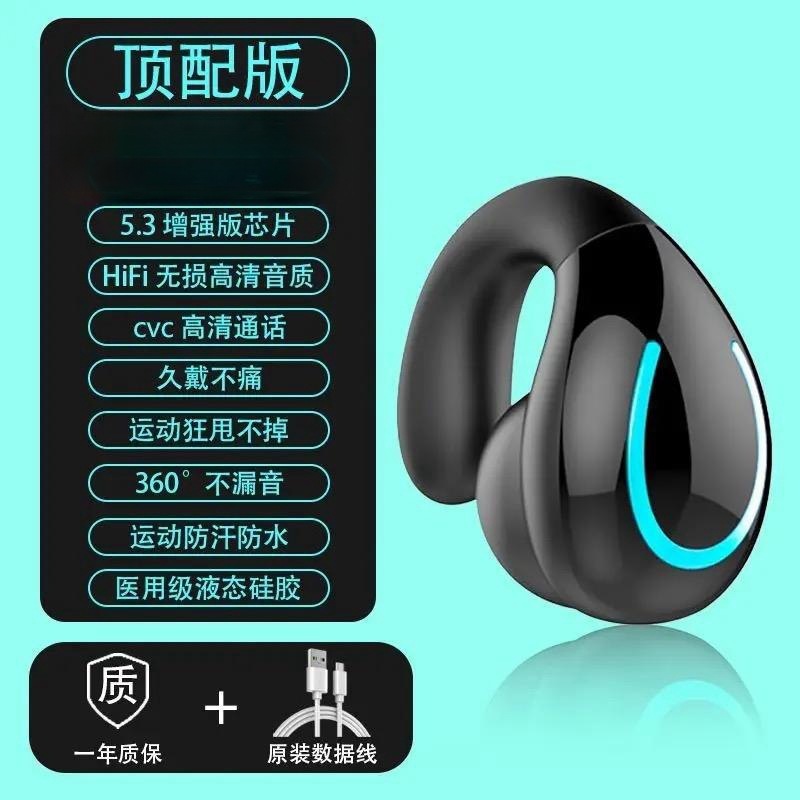 骨伝導コンセプトのBluetoothヘッドセット、新型ワイヤレスイヤークリップ式スポーツイヤホン、耳掛け式、非インイヤー型、男女兼用|undefined