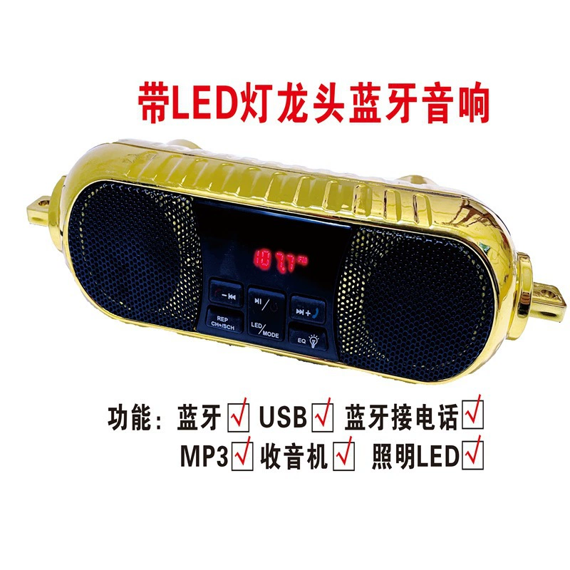 Руль, универсальный электрический автомобиль для поездок, Bluetooth, MP3