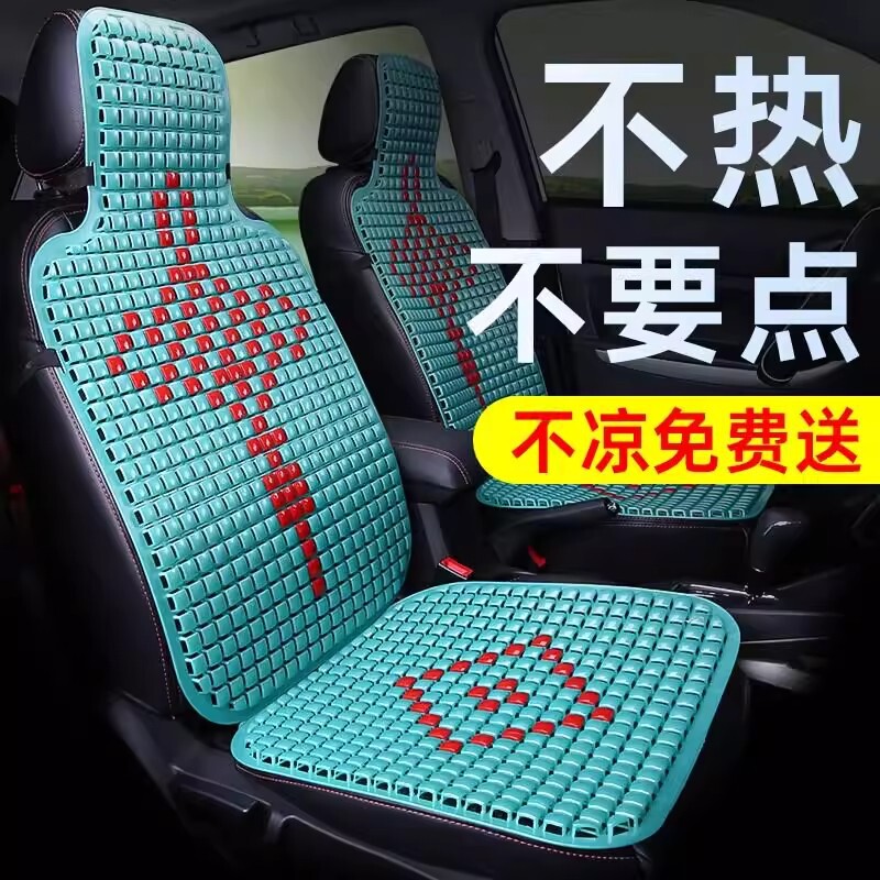Summer Plastic Car Seat Cushion, Cooling Pad, Ventilated Seat Mat, Breathable Truck Seat Cover, Universal Driver's Seat for Long Sitting