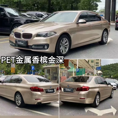 Popular Online Trend, Personalized Modification, Auto Color Change Film - pet-super-bright-metallic-champagne-gold-deep-152m-x165