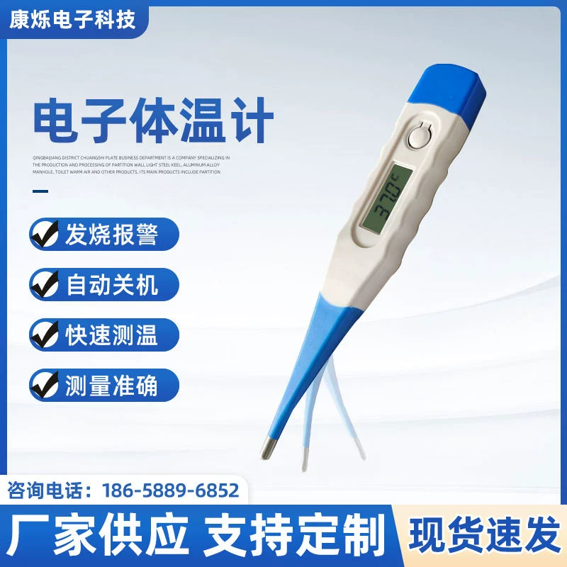 Оптовая Продажа с фабрики цифровой термометр цифровая ручка температуры бытовой Детский термометр с мягкой головкой электронный
