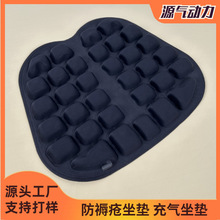汽车按摩坐垫减压充气可调节坐垫气囊办公室尾椎减压坐垫
