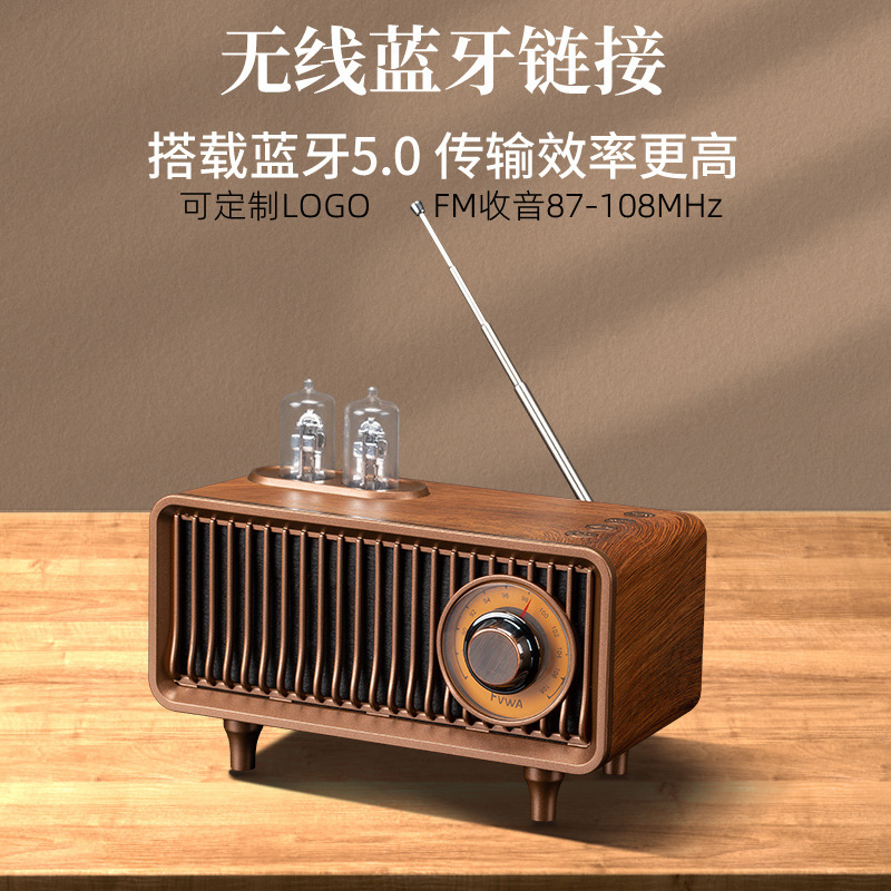 国境を越えた新型ラジオ復古bluetoothスピーカー重サブウーファーコンピュータ音響bluetooth高颜値小スピーカー|undefined