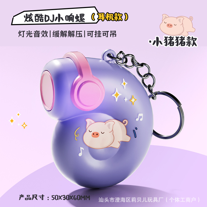 Círculos animados DJ pequeño gong keychain divertido botón luminoso para descomprimir bolsos pequeños colgantes para regalar juguetes pequeños