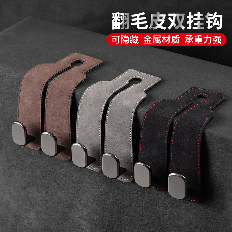 Cross-Border Car Hooks, Rear Seat Back Hooks, Multi-Functional Car Rear Small Hooks, a Must-Have for the Front Row of the Car