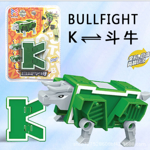 Xinle 新しい文字変形おもちゃ本物の 26 英語セット恐竜子供の教育少年ロボット車|undefined
