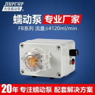 �ܐaFBϵ����ӱ�С��24V������΢��ѭ�h�ô���������ҳ�ˮ��
