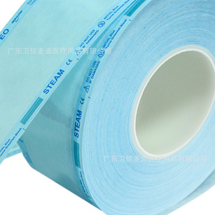 Factory direct hospital dental ethylene oxide sterilization bag disposable consumables packaging supply room