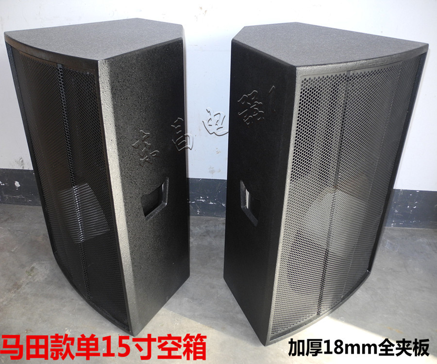 玛田F15+空音箱空箱体 单15寸空箱 音箱空壳 夹板箱体 15寸