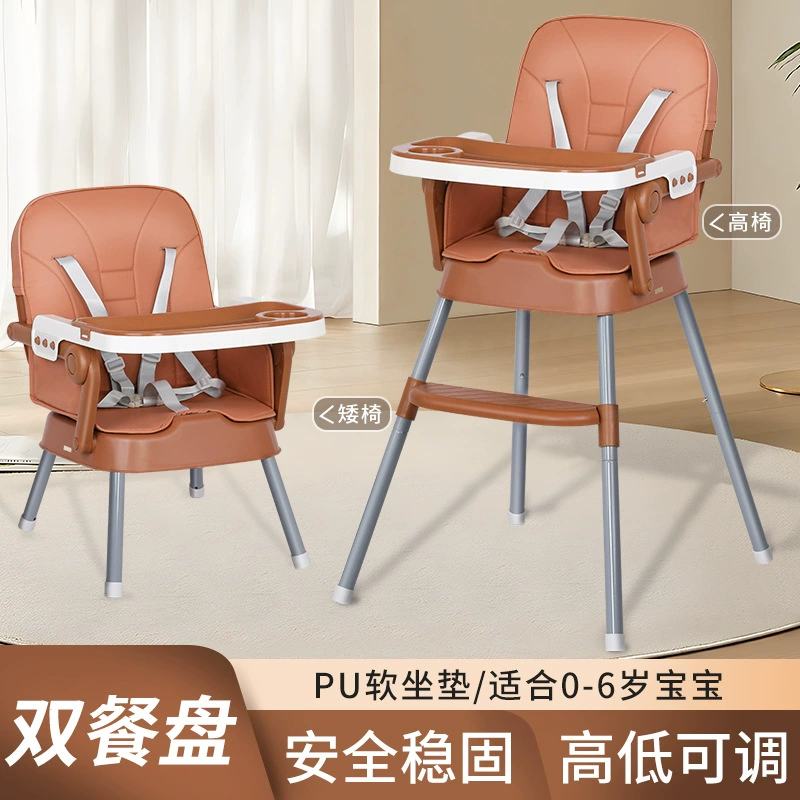 Трансграничный детский обеденный стул регулируемая высота путешествия складной 0-4 года детский обеденный стул многофункциональный детский стул завод