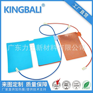 医疗设备加热片 CPAP呼吸机加热 消毒仪加热 输液管注射器加热片